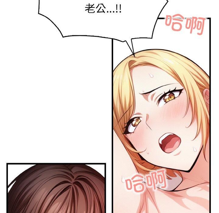 被隔壁房的男人NTR第4話