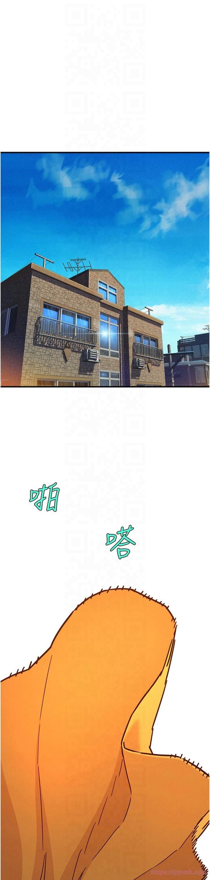 友情万睡第103話-前女友的計謀