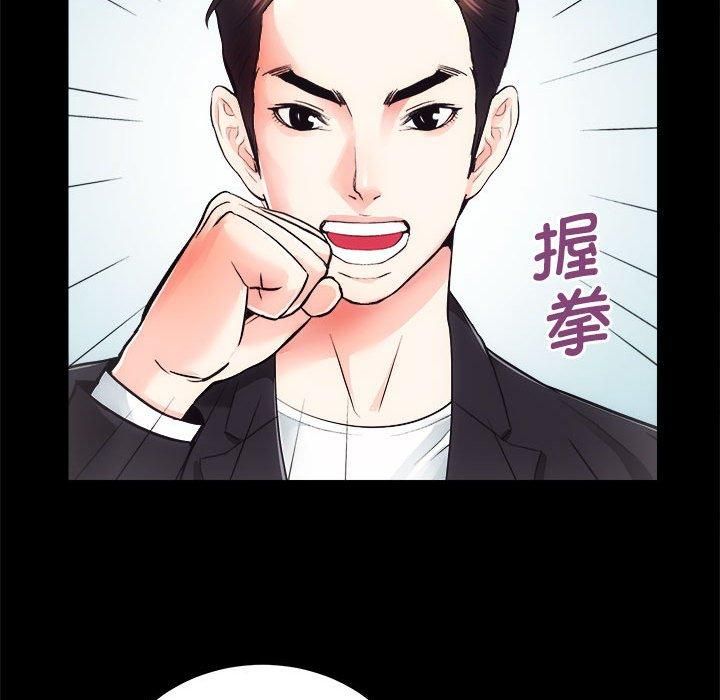 房产姐妹花第16話