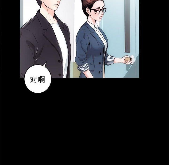 房产姐妹花第16話