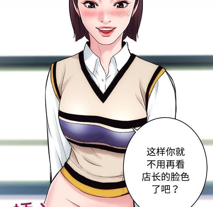 房产姐妹花第16話