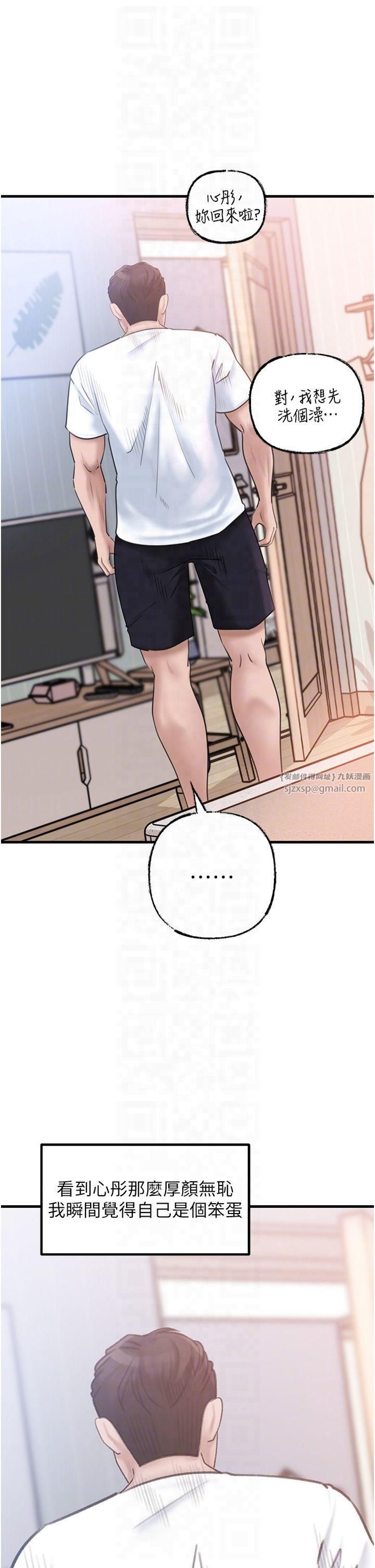 岳母為何那樣第28話-想著女婿手淫的嶽母