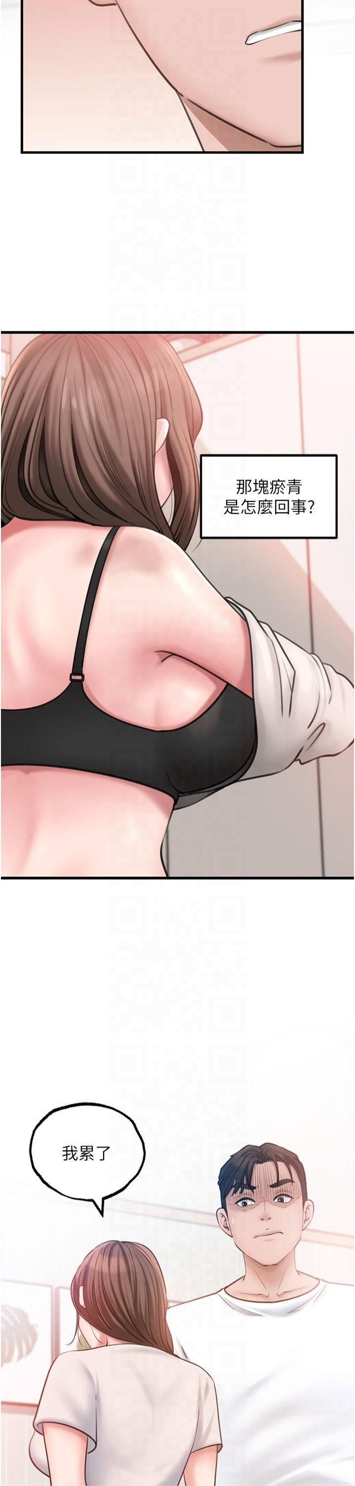 岳母为何那样第28話-想著女婿手淫的嶽母