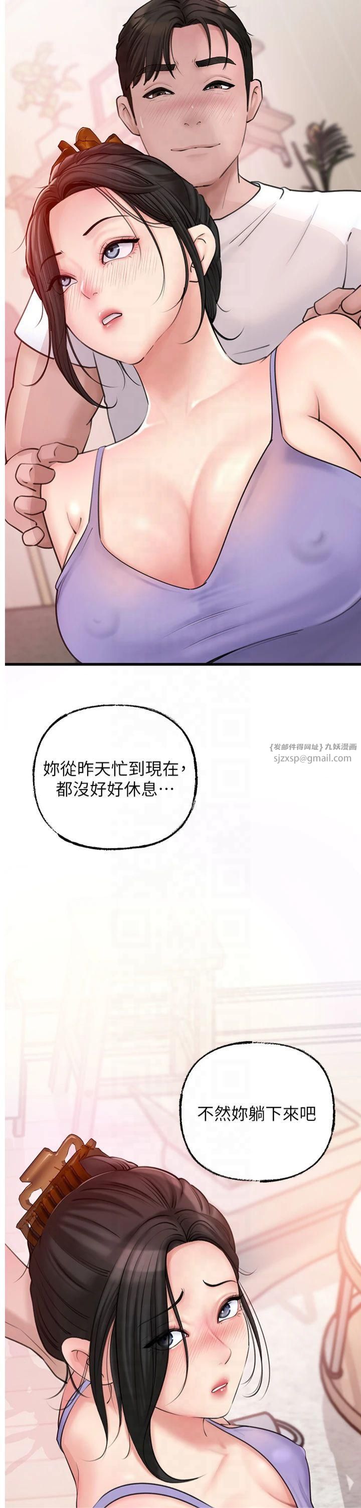 岳母为何那样第28話-想著女婿手淫的嶽母