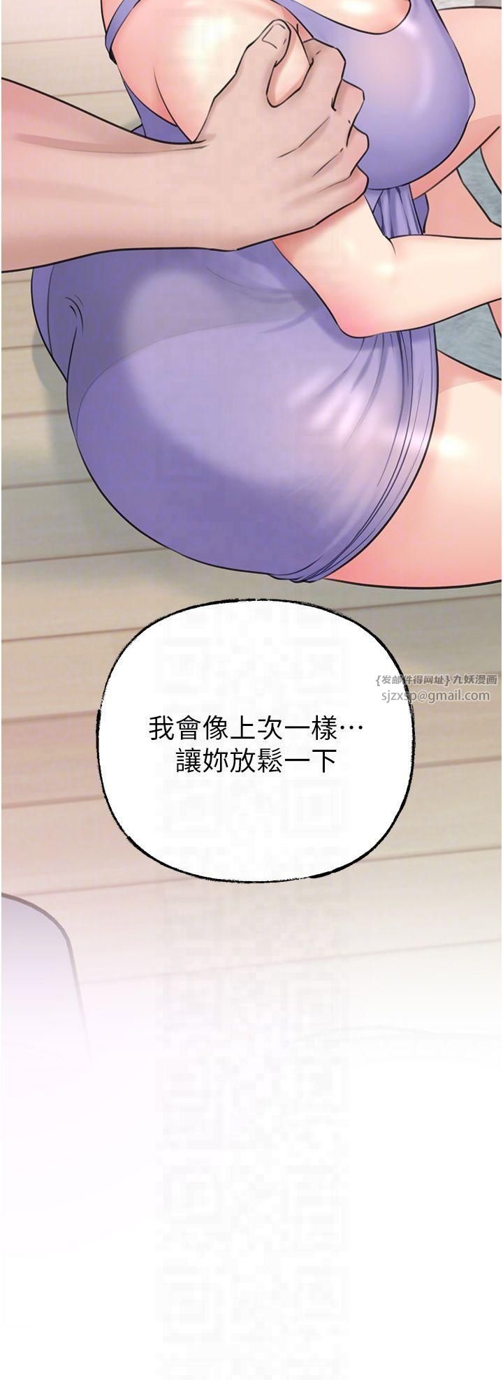 岳母为何那样第28話-想著女婿手淫的嶽母