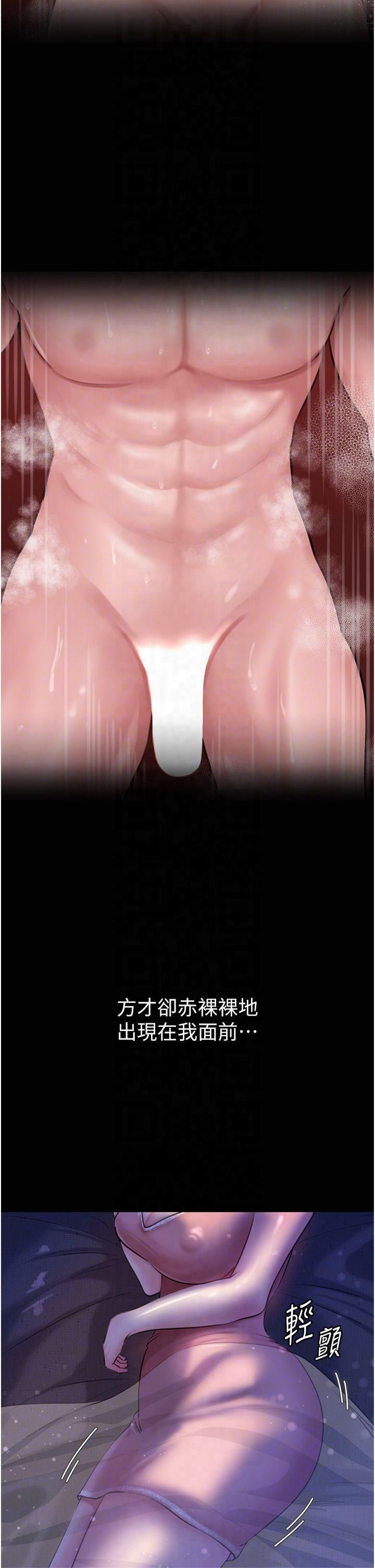 岳母为何那样第28話-想著女婿手淫的嶽母