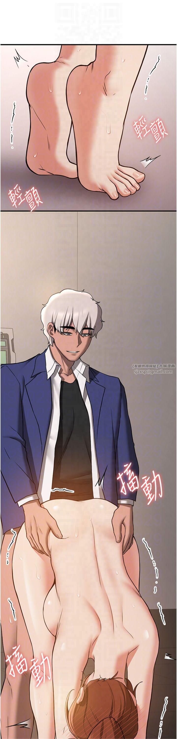 抢女友速成班第69話-通通成為我的後宮吧…!