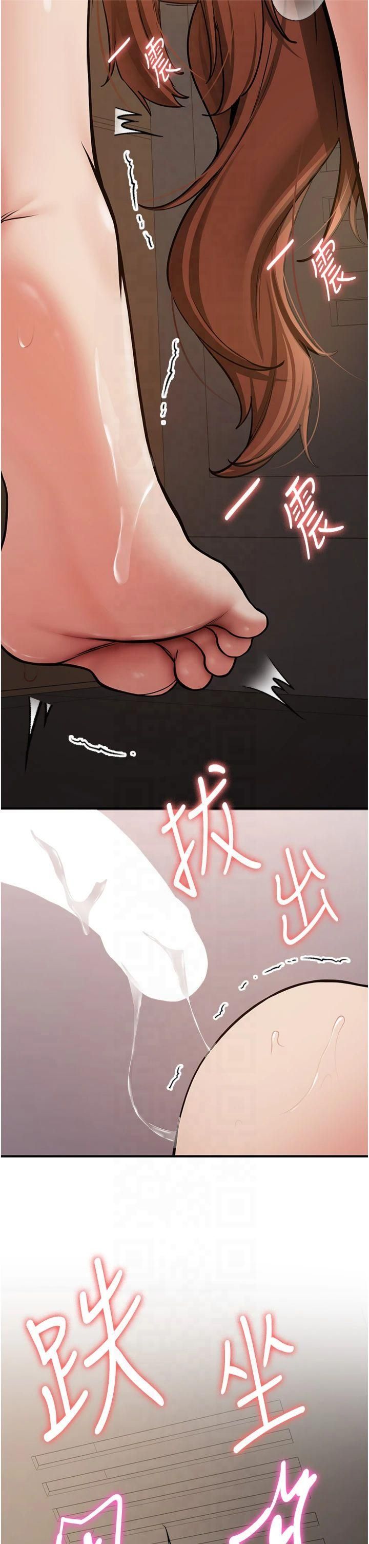 抢女友速成班第69話-通通成為我的後宮吧…!