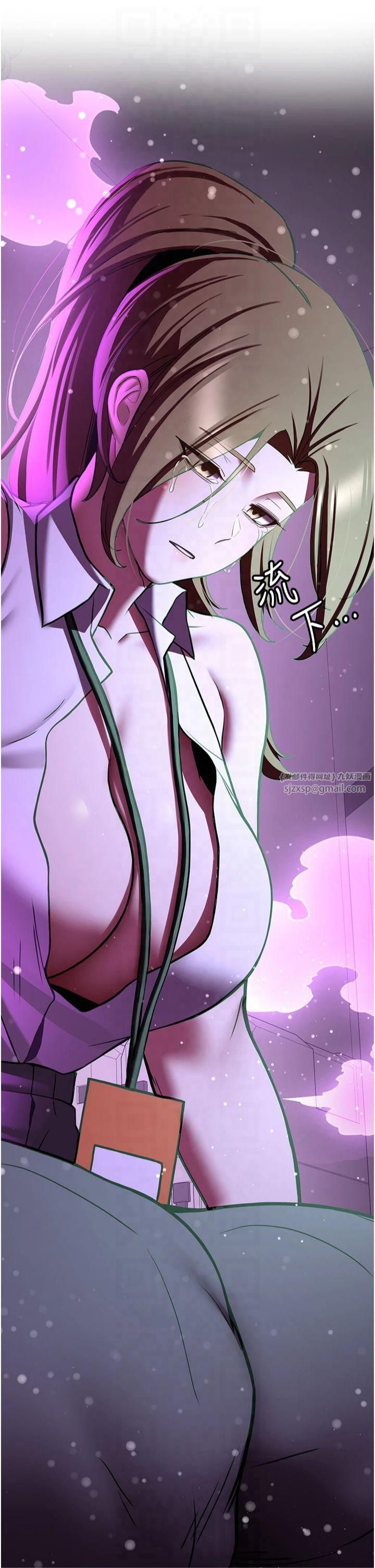 抢女友速成班第69話-通通成為我的後宮吧…!