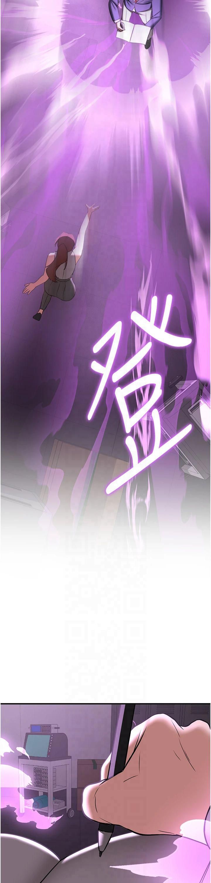 抢女友速成班第69話-通通成為我的後宮吧…!