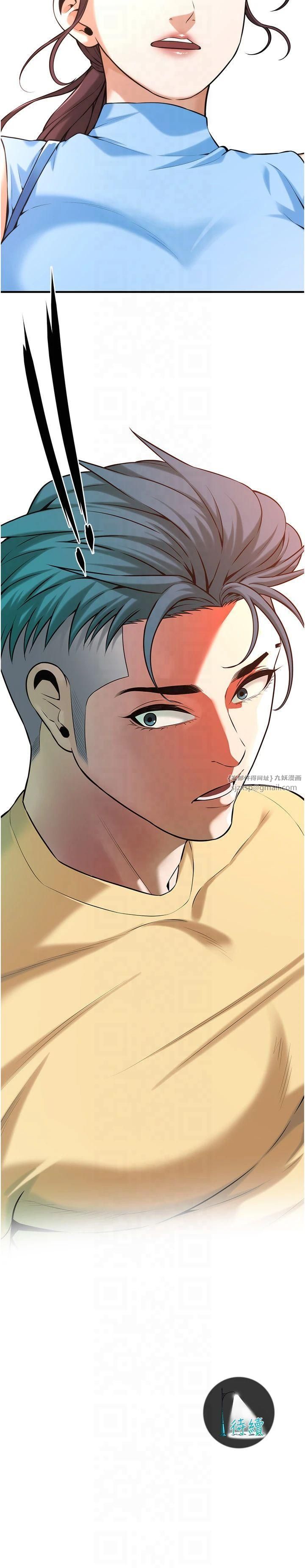 街头干架王第67話-你喜歡那個阿姨嗎??