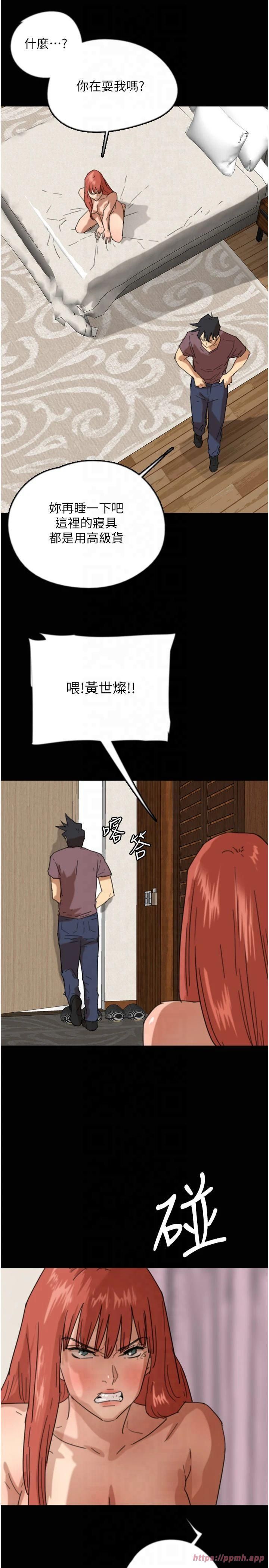 养父的女儿们第60話-我們三個要團結一心