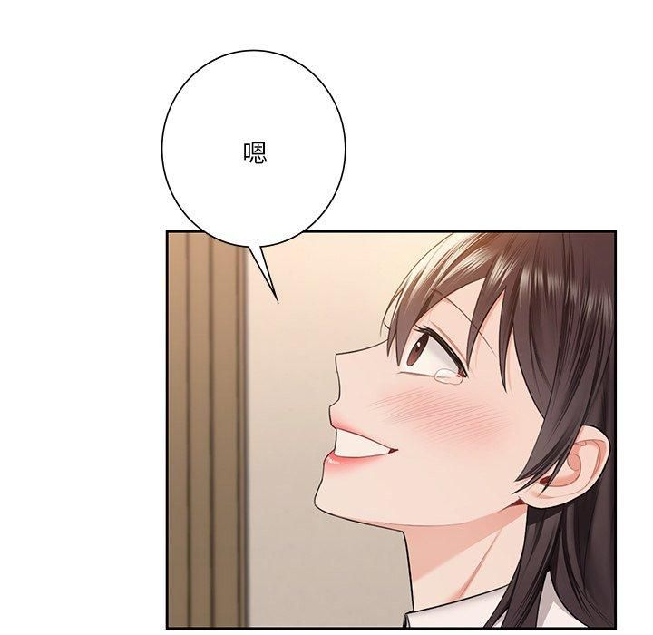 不当朋友当恋人第59話