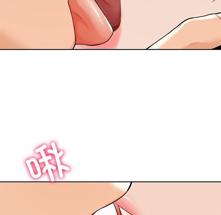 不当朋友当恋人第59話