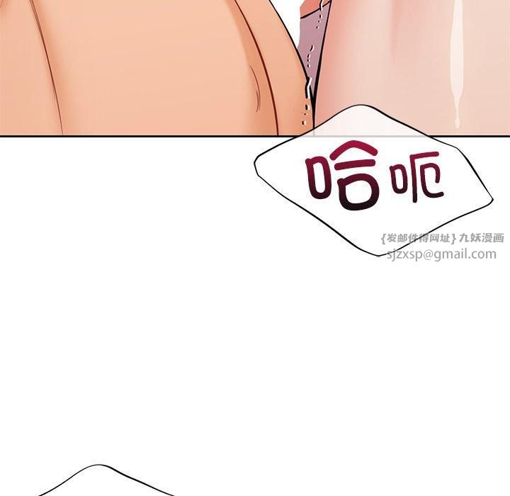 不当朋友当恋人第59話