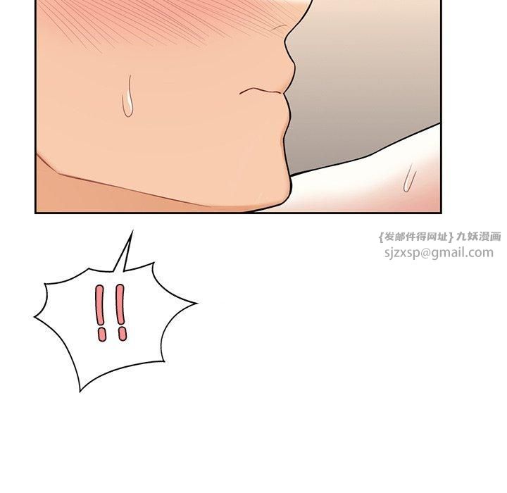 不当朋友当恋人第59話