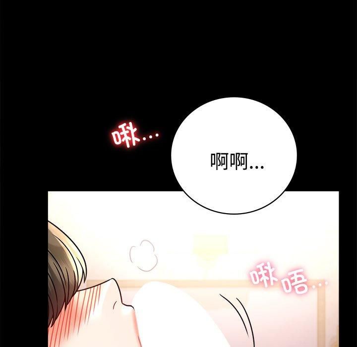 背叛的开始第49話