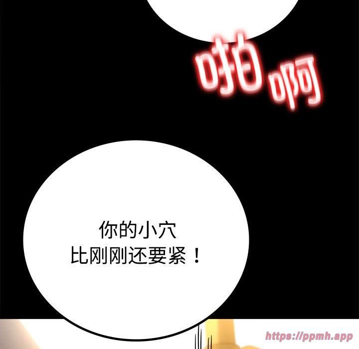 背叛的开始第49話