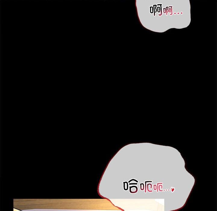 背叛的开始第49話