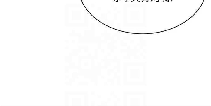 穿入VR成为性域猎人第44話-深陷罪惡感的女人們