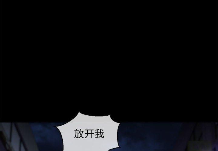 我的拉拉队宝贝第15話