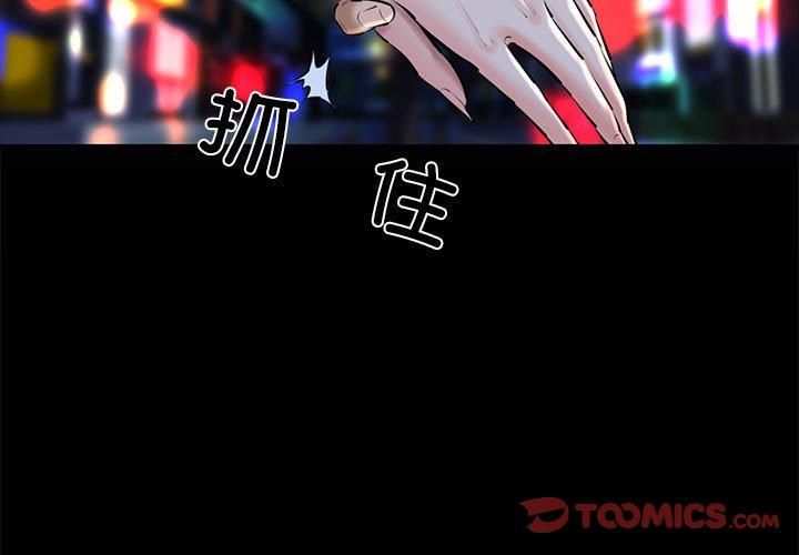 我的拉拉队宝贝第15話