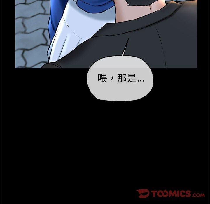 我的拉拉队宝贝第15話