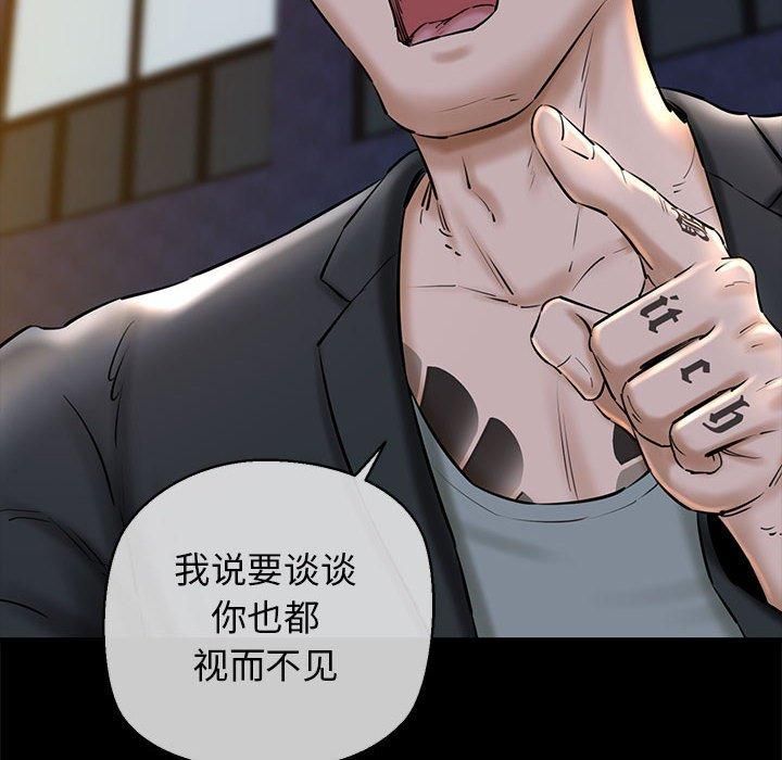 我的拉拉队宝贝第15話