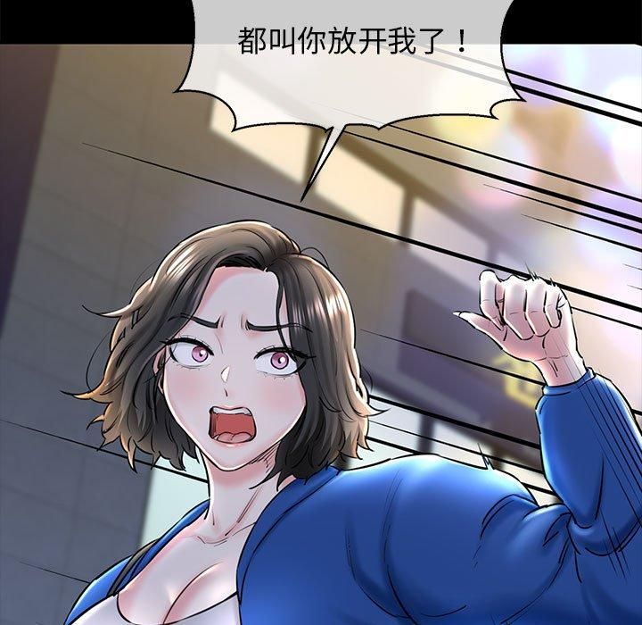 我的拉拉队宝贝第15話