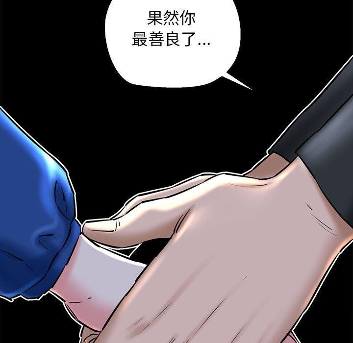 我的拉拉队宝贝第15話