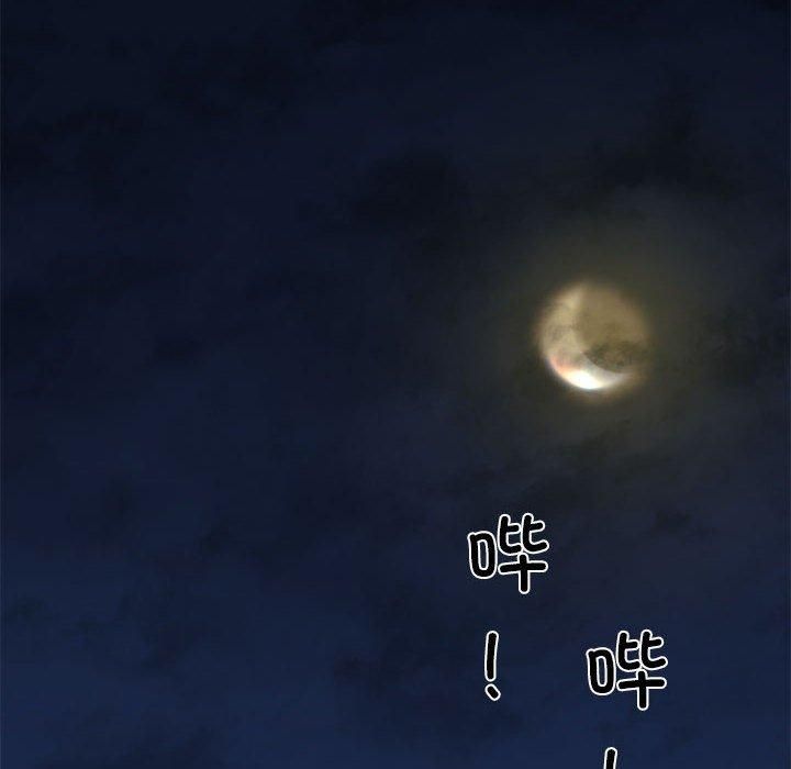 我的拉拉队宝贝第15話