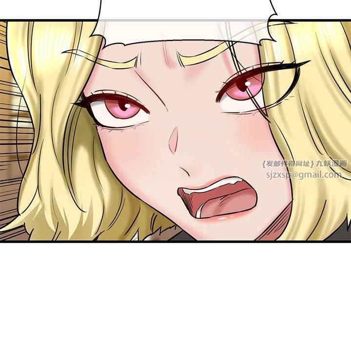 我的拉拉队宝贝第15話