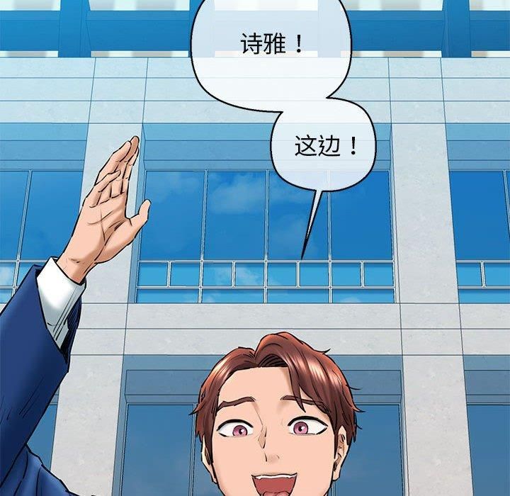 我的拉拉队宝贝第15話