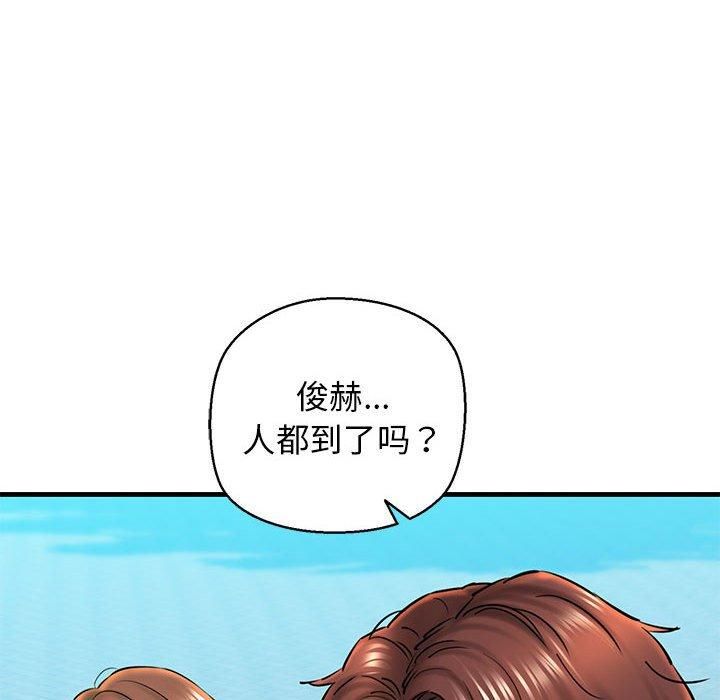 我的拉拉队宝贝第15話