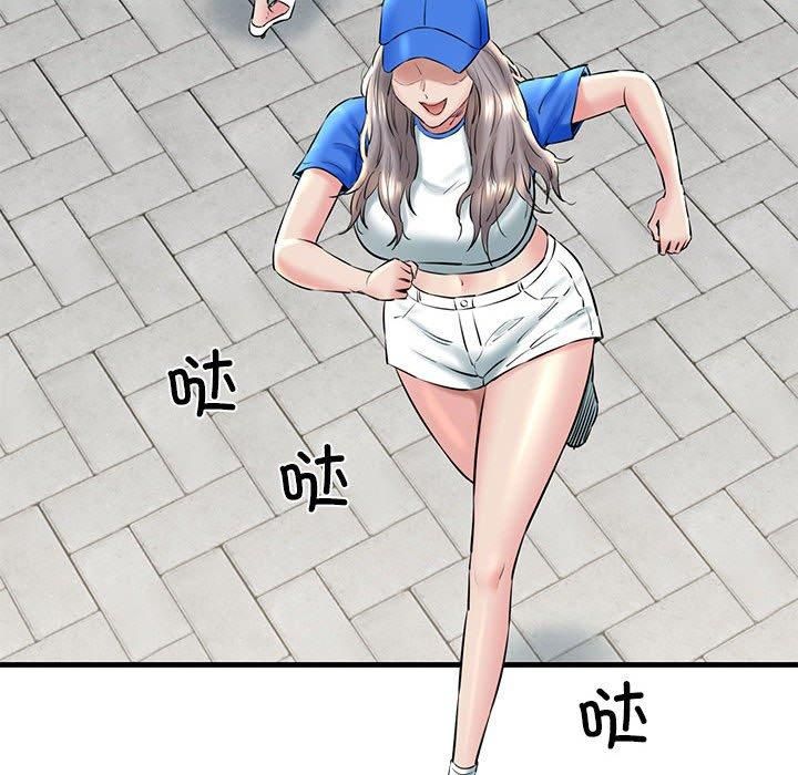 我的拉拉队宝贝第15話