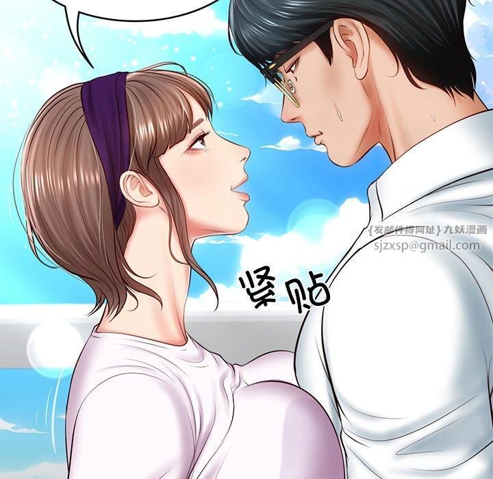 财阀家的女婿第5話