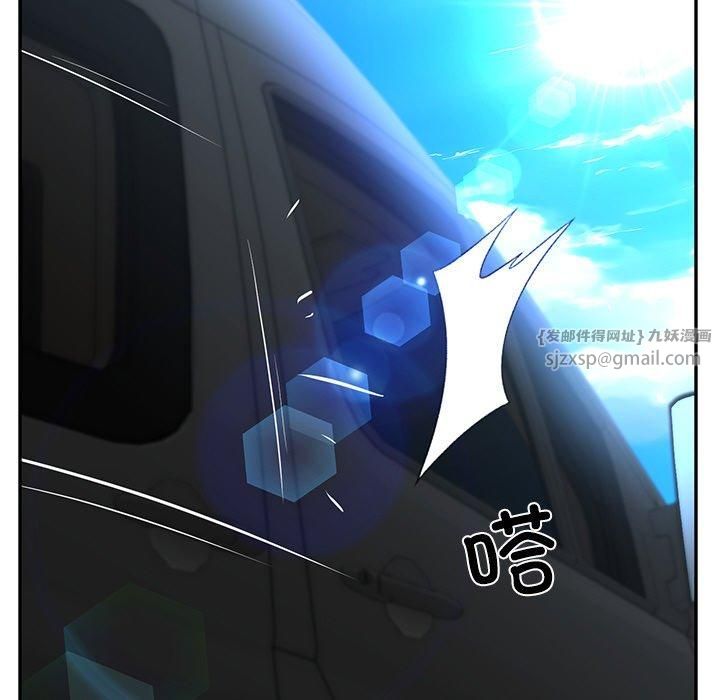 财阀家的女婿第5話