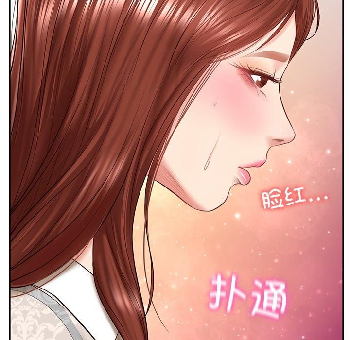 财阀家的女婿第5話
