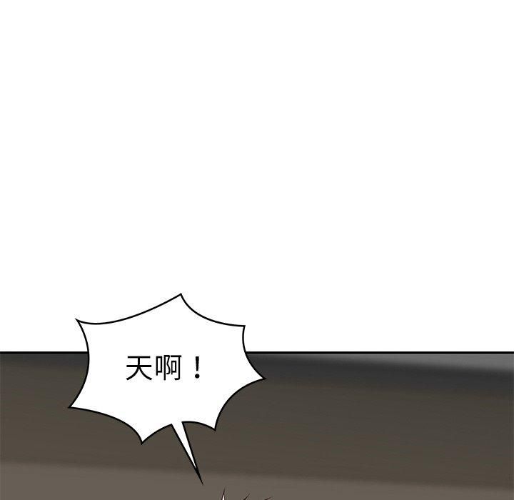 财阀家的女婿第5話