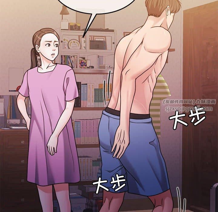 怀孕契约第10話