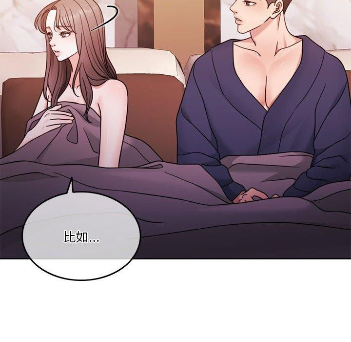 怀孕契约第10話