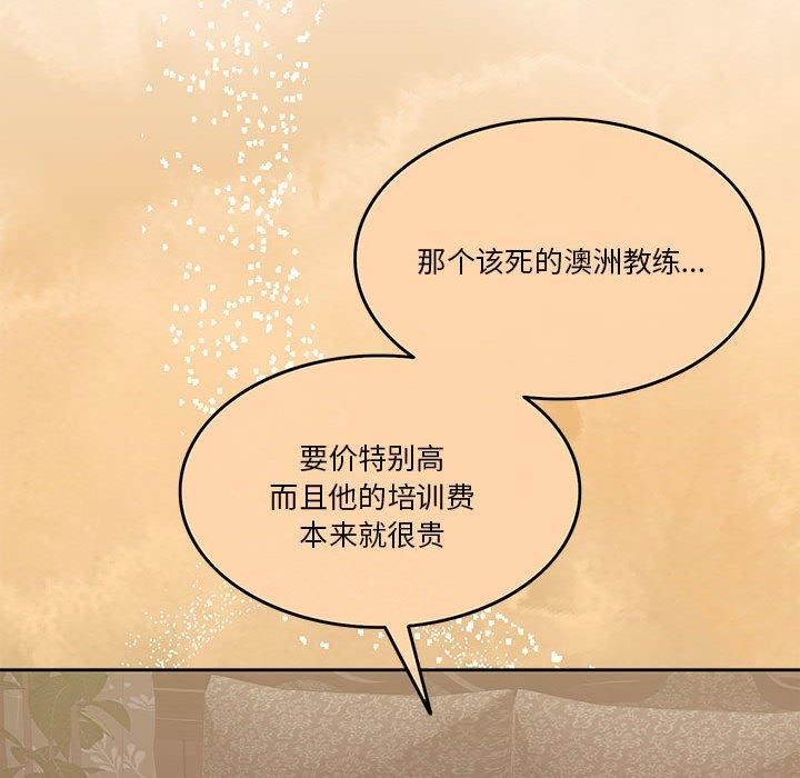 怀孕契约第10話