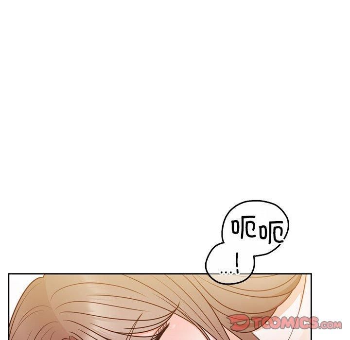 怀孕契约第10話