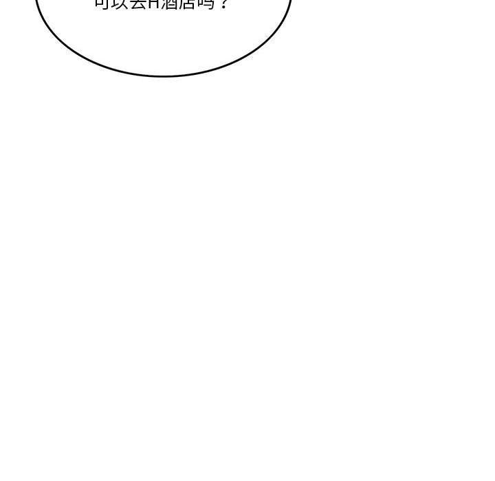 怀孕契约第10話