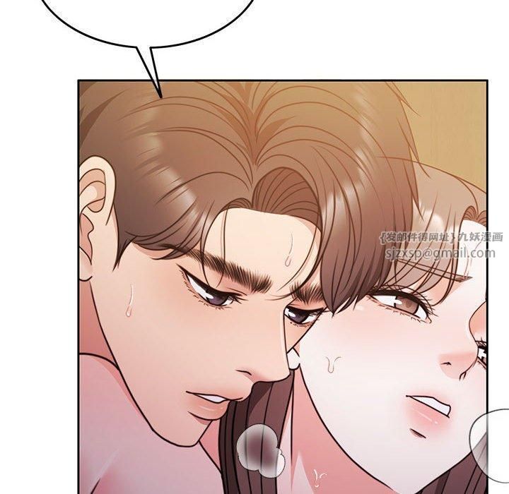 怀孕契约第10話