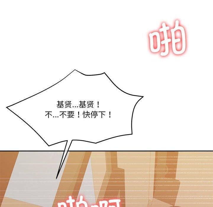 怀孕契约第10話