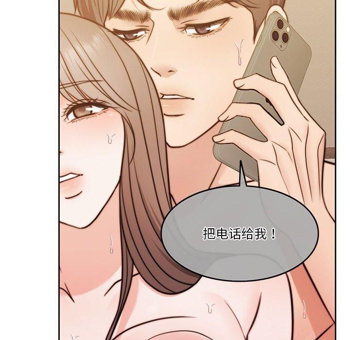 怀孕契约第10話