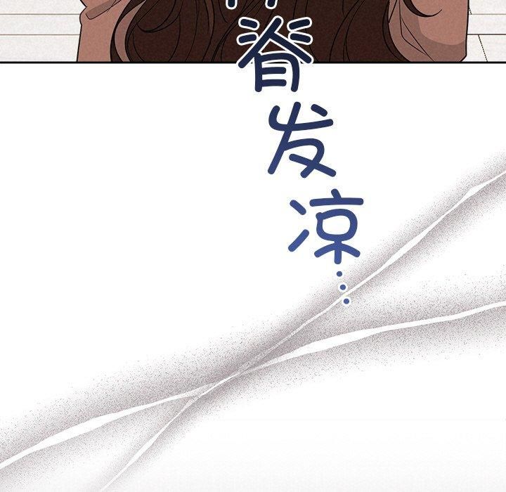 被吞噬的夜第11話