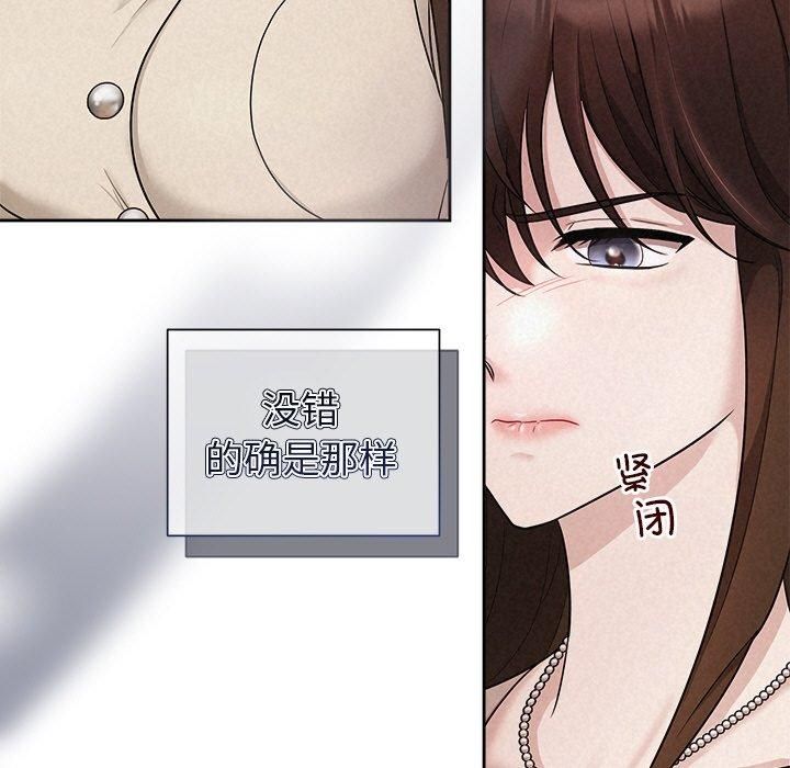 被吞噬的夜第11話