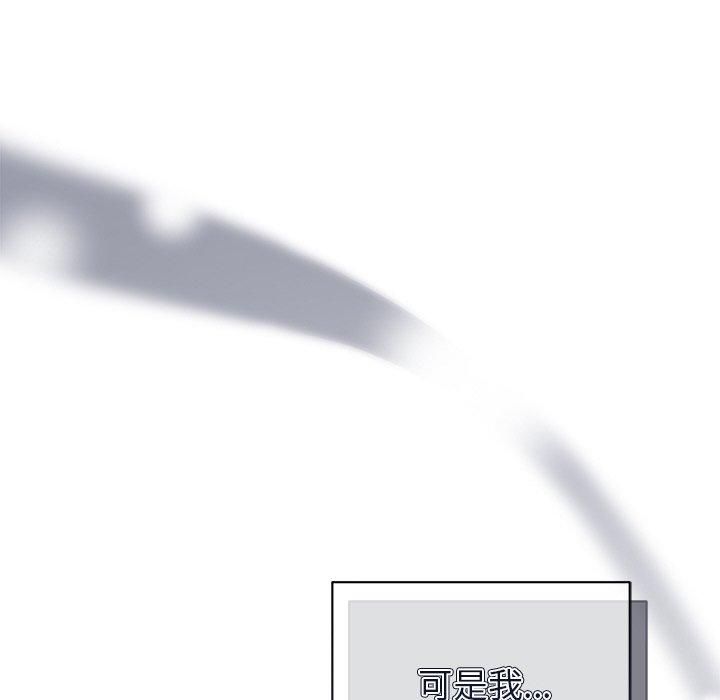 被吞噬的夜第11話